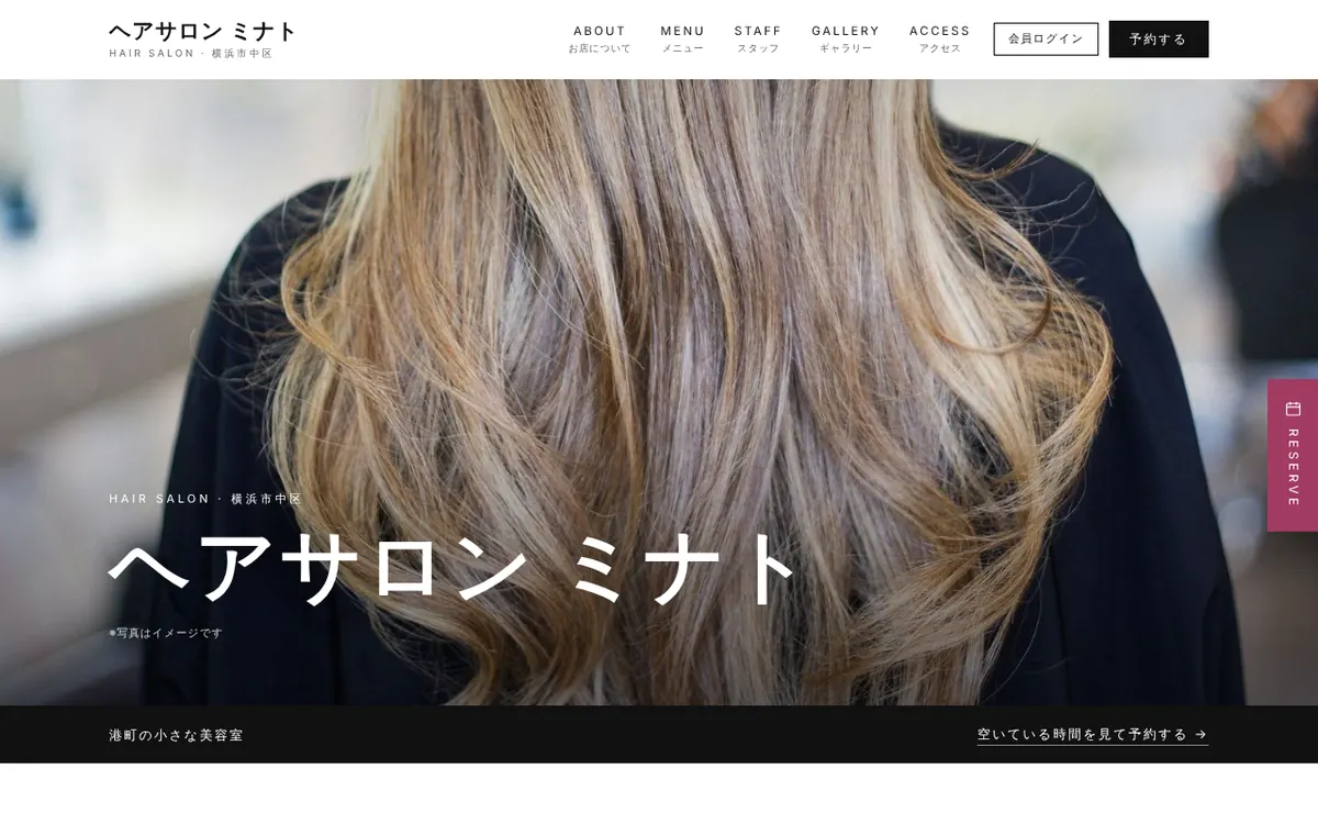 A salon's website (sample salon)
